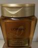 欧莱雅黄金发膜250ml 免蒸护发膜非护发素 改善干枯发防毛躁柔顺顺滑 实拍图