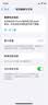 JQJQ苹果12mini电池【3C认证】iphone12mini电池 手机内置电池大容量超高容2530mAh手游戏直播电池 实拍图