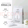 名创优品（MINISO）五星级酒店系列香包卧室衣柜除味车载香薰挂件 香格丽之夜4包*2盒 实拍图