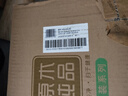 清风【李昀锐同款】抽纸 金装3层120抽*24包S码 面巾纸 纸巾抽 餐巾纸 实拍图