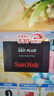 闪迪（SanDisk）240GB SSD固态硬盘530MB/s读速性能加强版SATA接口TLC原厂颗粒台式机游戏笔记本扩容电脑办公扩展 实拍图