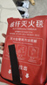 准航灭火毯防火毯急救商用厨房家用国家消防认证玻璃纤维逃生毯1.5 实拍图