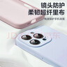 品胜 适用苹果16Pro Max手机壳 iPhone16ProMax柔性液态壳全包防摔防磨防震亲肤超薄保护套软壳 黑色 实拍图