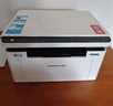 奔图（PANTUM）M6200W 激光wifi无线多功能打印机 办公家用打印复印扫描一体机 硒鼓可加粉 易加粉打印机 实拍图