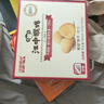 江中猴姑养胃有糖酥性猴头菇饼干送礼礼盒中老年人休闲营养早餐零食960g 实拍图