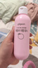 贝亲（Pigeon）桃叶精华 婴儿液体爽身露 四季通用 200ml IA171 实拍图