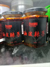 尕兰郎兰州牛肉面专用辣椒油瓶装拉面辣面子调料辣椒酱油泼辣子 油泼辣子*2瓶 240g/瓶 实拍图
