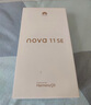 华为 nova 11 SE前后双高清摄像手机 256GB 11号色 华为鸿蒙智能手机【赠话费券】国家补贴 实拍图