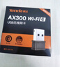 Tenda腾达 WiFi6免驱动usb无线网卡台式机专用 wifi接收器台式电脑笔记本主机网络wifi发射 内置天线 实拍图