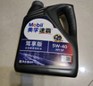 美孚（Mobil）速霸驾享版 全合成汽机油 5W-30 SP 4L 线上专属款 汽车保养 实拍图
