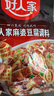 好人家麻婆豆腐调料 四川民间传统麻辣风味调味品80g 2-3人份 实拍图