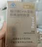 瑞维丁 Revd 百杏安 dha记忆力大脑黄金藻油核桃油儿童青少年 3瓶装【周期装-40%客户选择】眼脑双护 实拍图