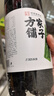 方家铺子中华老字号 七星裙带菜100g 烘干海带菜海产干货 味增汤凉拌火锅 实拍图