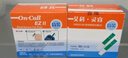 艾科血糖试纸家用 灵睿独立血糖试纸（25片装+25支采血针） 实拍图