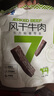 蒙都 0防腐*风干牛肉干 原味200g 孕妇儿童 低脂0糖高蛋白零食清真 实拍图