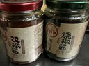 川娃子 烧椒酱组合装四川辣椒酱下饭菜拌饭酱拌面酱牛肉酱剁椒酱 烧椒酱+牛肉烧椒 共460g 实拍图