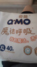 奇莫魔法呼吸纸尿裤拉拉裤夏季超柔干爽透气亲肤NBS新生儿尿不湿XXXL 拉拉裤XL码*40片【内裤式】 实拍图