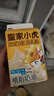皇家小虎【69元任选6件】蛋挞皮液披萨芝士碎淡奶油芝士焗牛肉卷芋圆烘焙3 淡奶油500g 实拍图