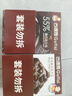古缇思可可脂巧克力豆 100g*2盒耐烤耐高温 曲奇蛋糕 烘焙原料 实拍图