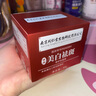 同仁堂美白祛斑霜淡化黑色素烟酰胺去斑霜专用男女50g 实拍图