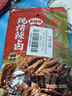 蜀香现捞辣香卤汁调料香辣味120g*3袋 卤料包卤牛肉卤肉调料包卤水汁 实拍图
