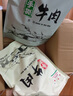 星华源内蒙古手撕风干牛肉干 牛肉即食小吃特产办公室解馋零食散装称约 香辣1+孜然1共500g*2袋（2斤装） 实拍图