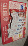 三只松鼠每日坚果1050g/35袋坚果礼盒零食干果开心果腰果 送礼团购 实拍图