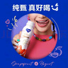 蒙牛纯甄高端轻酪乳风味酸奶红西柚口味230g×10瓶 礼盒装 实拍图