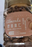 新边界 原味榛子400g/罐  坚果炒货 开口手剥榛果原味大颗粒休闲零食 实拍图