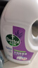 滴露（Dettol）衣物消毒液 薰衣草3L 99.9%杀菌除螨内衣儿童衣物除菌液配洗衣液 实拍图