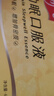 静心助眠口服液60支改善睡眠增加骨密度更年期综合调理长辈送礼佳品 实拍图