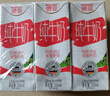 德亚（Weidendorf）德国进口高钙全脂纯牛奶200ml*30盒整箱装 学生营养早餐 实拍图