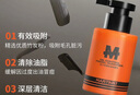 马丁竹炭控油洗面奶450ml套装 清爽净油洁面乳膏男女士护肤品 实拍图