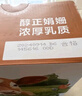 三元极致娟姗纯牛奶整箱250ml*10盒 3.8g原生乳蛋白 礼盒装 实拍图