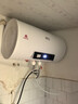 新飞家用电热水器【免费上门安装】出水断电一级能效出租房洗澡40升/50/60/80/100圆桶2200w速热节能 80升高配+三重防电+上门安装 实拍图