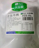 大庄园国产内蒙肚包肉500g 新鲜羔羊肉 草原特产 速冻调制食品 火锅食材 实拍图