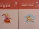 粉笔教资考试资料2025下半年教师资格证考试用书教材历年真题中小学初高中小学教资高中 高中美术全套9本 实拍图
