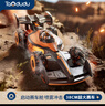 淘嘟嘟（Taodudu）F1遥控汽车儿童玩具男女孩坦克四驱越野赛车模型8生日礼物3-6岁10 实拍图