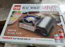 岩谷（Iwatani） 迷你便携卡式炉家用学生寝室户外露营围炉煮茶烧烤肉燃气瓦斯炉 【全新升级】ZM-1S迷你便携卡式炉 实拍图