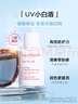 娇韵诗轻透防晒乳霜30ml润粉色SPF50+PA++ 滋润隔离美白礼物送女友 实拍图