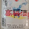 千古蜀源 四川高粱酒 52度 5L 浓香型白酒 纯粮桶装酒散装泡药酒 约10斤 实拍图