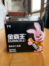 金霸王(Duracell)7号电池20粒装 碱性七号干电池 适用耳温枪/血糖仪/无线鼠标/遥控器/血压计等 实拍图