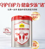 认养一头牛鱼油牛初乳中老年奶粉中老年800g*2 礼盒成人奶粉老年人送礼 低GI 实拍图