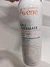 雅漾（Avene）舒泉调理喷雾150ML 定妆补水保湿 爽肤水化妆水 护肤中喷礼物 实拍图