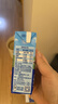 欧德堡（Oldenburger）全脂纯牛奶200ml*24整箱 德国DMK进口牛奶原生高钙 早餐奶 餐饮奶 实拍图