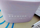 膜法世家紫草清洁泥膜100g 清洁毛孔去黑头涂抹面膜改善泛红敏感肌适用 实拍图