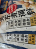 云山半日式0脂关东煮汤料调味汁100g*3袋火锅底料丸子串串香麻辣烫 实拍图