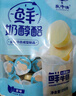 乳中情鲜奶醇酪 原味258g 奶制品休闲零食 儿童食品 内蒙奶酪 实拍图