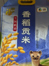 福临门雪国稻香 香稻贡米 10斤/袋（新老包装交替发货） 实拍图