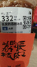 南同四海南同四海陈皮白茶养生茶泡水喝便携冷泡小袋茶叶包37.5g 实拍图